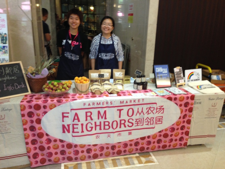 Farm to Neighbour market information stall.